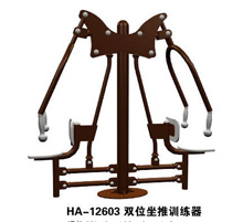 HA-12603